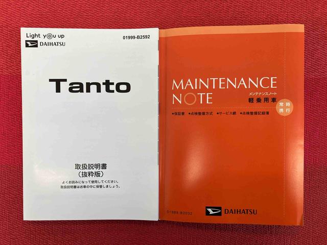 タントカスタムＸ　ワンオーナー走行距離無制限１２ヶ月保証付き　両側Ｐドア　前後誤発進抑制　アイドルストップ　シートヒーター付き　ＬＥＤヘッド　ハイビームアシスト　レーンキープ　盗難防止装置　ＡＵＴＯライト　１オーナー　キーフリー（大分県）の中古車