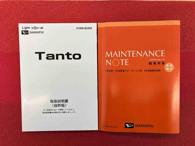 タントカスタムＸ　ワンオーナー走行距離無制限１２ヶ月保証付き　両側Ｐドア　前後誤発進抑制　アイドルストップ　シートヒーター付き　ＬＥＤヘッド　ハイビームアシスト　レーンキープ　盗難防止装置　ＡＵＴＯライト　１オーナー　キーフリー（大分県）の中古車