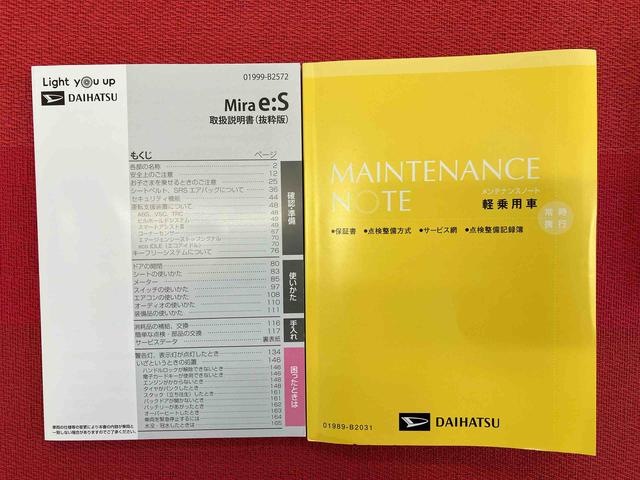 ミライースＸ　リミテッドＳＡIII　ワンオーナー走行距離無制限１２ヶ月保証付き　オーディオなし　バックカメラ付き　コーナーセンサー搭載　アイドリングストップ車　オートライト　オートハイビーム（大分県）の中古車