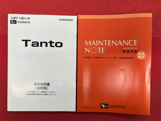 タントカスタムＸ　ワンオーナー走行距離無制限１２ヶ月保証付き　前後誤発進抑制　アイドルストップ　シートヒーター付き　ＬＥＤヘッド　ハイビームアシスト　レーンキープ　盗難防止装置　ＡＵＴＯライト　１オーナー　キーフリー　整備記録簿（大分県）の中古車