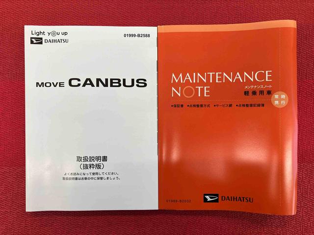 ムーヴキャンバスセオリーＧ　ワンオーナー走行距離無制限１２ヶ月保証付き　スマートキープッシュスタート　衝突被害軽減装置　車線逸脱警報　バックカメラ付　盗難防止装置　衝突安全ボディ　キーレス　ＬＥＤ　オートライト　オートハイビーム　１オーナー（大分県）の中古車