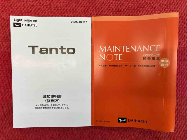 タントカスタムＸ　ワンオーナー走行距離無制限１２ヶ月保証付き　両側Ｐドア　前後誤発進抑制　アイドルストップ　禁煙　シートヒーター付き　ＬＥＤヘッド　ハイビームアシスト　レーンキープ　盗難防止装置　ＡＵＴＯライト　１オーナー（大分県）の中古車