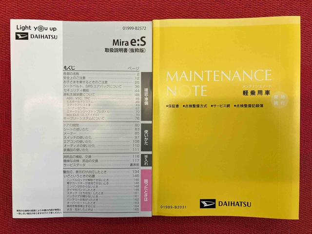 ミライースＸ　リミテッドＳＡIII　ワンオーナー走行距離無制限１２ヶ月保証付き　走行距離無制限１２ヶ月保証付き　オーディオなし　バックカメラ付き　コーナーセンサー搭載　アイドリングストップ車　オートライト　オートハイビーム（大分県）の中古車