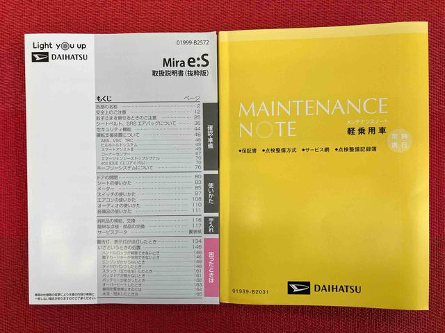 ミライースＸ　リミテッドＳＡIII　ワンオーナー走行距離無制限１２ヶ月保証付き　オーディオなし　バックカメラ付き　コーナーセンサー搭載　アイドリングストップ車　オートライト　オートハイビーム（大分県）の中古車