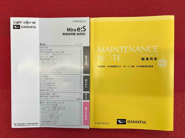 ミライースＸ　リミテッドＳＡIII　ワンオーナー走行距離無制限１２ヶ月保証付き　オーディオなし　バックカメラ付き　コーナーセンサー搭載　アイドリングストップ車　オートライト　オートハイビーム（大分県）の中古車