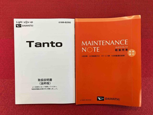 タントＸ　ワンオーナー走行距離無制限１２ヶ月保証付き　スマ−トキ−　アイドリングＳ　オートＬＥＤ　Ｂモニター　１オーナー　セキュリティーアラーム　ＬＥＤヘッド　車線逸脱警報装置　片側電動両側スライドドア　Ａライト（大分県）の中古車