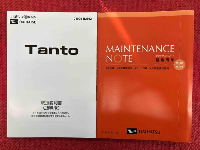 タントカスタムＸ　ワンオーナー走行距離無制限１２ヶ月保証付き　両側Ｐドア　前後誤発進抑制　アイドルストップ　シートヒーター付き　ＬＥＤヘッド　ハイビームアシスト　レーンキープ　盗難防止装置　ＡＵＴＯライト　１オーナー　キーフリー（大分県）の中古車