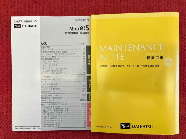 ミライースＸ　リミテッドＳＡIII　ワンオーナー走行距離無制限１２ヶ月保証付き　オーディオなし　バックカメラ付き　コーナーセンサー搭載　アイドリングストップ車　オートライト　オートハイビーム（大分県）の中古車