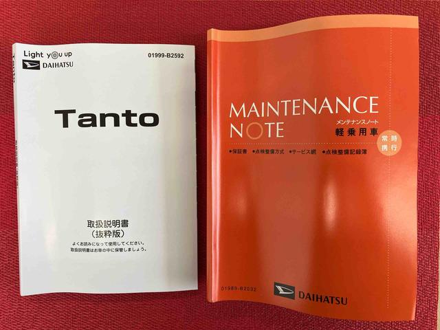 タントカスタムＸ　ワンオーナー走行距離無制限１２ヶ月保証付き　両側Ｐドア　前後誤発進抑制　アイドルストップ　禁煙　シートヒーター付き　ＬＥＤヘッド　ハイビームアシスト　レーンキープ　盗難防止装置　ＡＵＴＯライト　１オーナー（大分県）の中古車