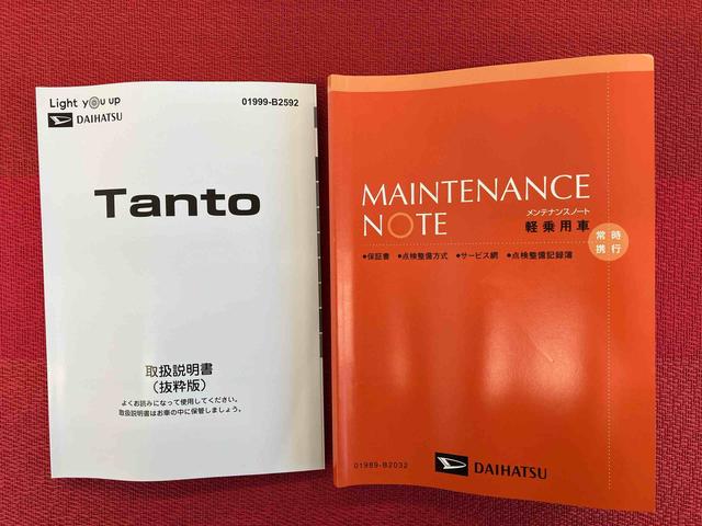 タントカスタムＸ　ワンオーナー走行距離無制限１２ヶ月保証付き　両側Ｐドア　前後誤発進抑制　アイドルストップ　禁煙　シートヒーター付き　ＬＥＤヘッド　ハイビームアシスト　レーンキープ　盗難防止装置　ＡＵＴＯライト　１オーナー（大分県）の中古車