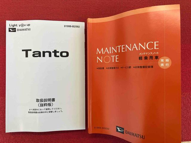 タントカスタムＸ　ワンオーナー走行距離無制限１２ヶ月保証付き　両側Ｐドア　前後誤発進抑制　アイドルストップ　禁煙　シートヒーター付き　ＬＥＤヘッド　ハイビームアシスト　レーンキープ　盗難防止装置　ＡＵＴＯライト　１オーナー（大分県）の中古車