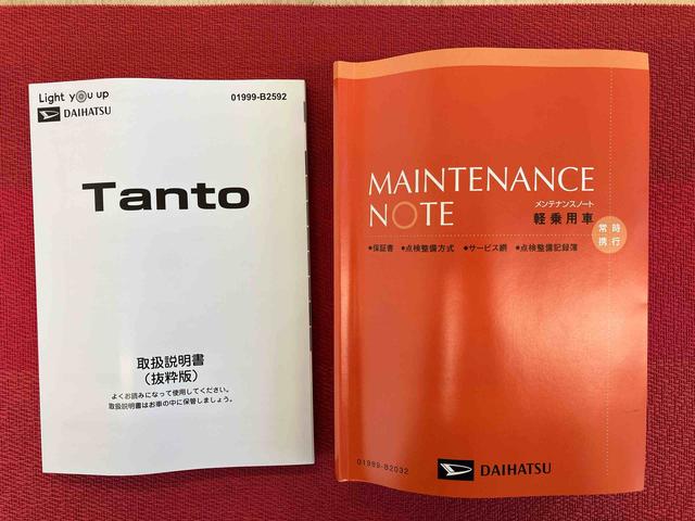 タントカスタムＸ　ワンオーナー走行距離無制限１２ヶ月保証付き　両側Ｐドア　前後誤発進抑制　アイドルストップ　禁煙　シートヒーター付き　ＬＥＤヘッド　ハイビームアシスト　レーンキープ　盗難防止装置　ＡＵＴＯライト　１オーナー（大分県）の中古車