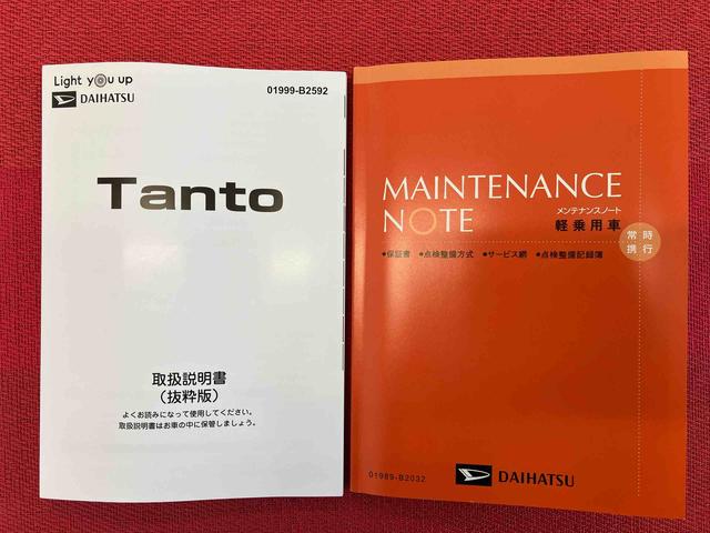 タントカスタムＸ　ワンオーナー走行距離無制限１２ヶ月保証付き　両側Ｐドア　前後誤発進抑制　アイドルストップ　禁煙　シートヒーター付き　ＬＥＤヘッド　ハイビームアシスト　レーンキープ　盗難防止装置　ＡＵＴＯライト　１オーナー（大分県）の中古車