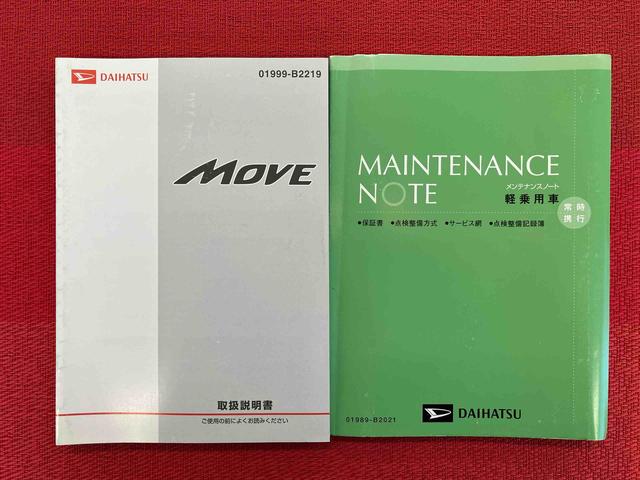 ムーヴＸ　アウトレット車３か月以内または３，０００ｋｍまで安心安全保証付き！　スマートキ−　Ａストップ　点検記録簿　禁煙　キーレスエントリ　ＳＲＳ　アルミ　ＡＢＳ　ワンオーナー（大分県）の中古車