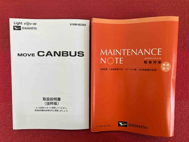 ムーヴキャンバスセオリーＧ　ワンオーナー走行距離無制限１２ヶ月保証付き　スマートキープッシュスタート　衝突被害軽減装置　電動両側スライドドア　車線逸脱警報　バックカメラ付　盗難防止装置　衝突安全ボディ　キーレス　ＬＥＤ　オートライト　禁煙車（大分県）の中古車