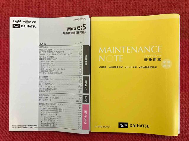 ミライースＸ　ＳＡIII　ワンオーナー走行距離無制限１２ヶ月保証付き　オーディオなし　バックカメラ付き　コーナーセンサー搭載　アイドリングストップ車　オートライト　オートハイビーム（大分県）の中古車