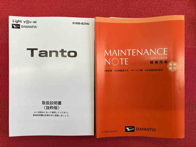 タントカスタムＸ　ワンオーナー走行距離無制限１２ヶ月保証付き　両側Ｐドア　前後誤発進抑制　アイドルストップ　シートヒーター付き　ＬＥＤヘッド　ハイビームアシスト　レーンキープ　盗難防止装置　ＡＵＴＯライト　１オーナー　キーフリー（大分県）の中古車