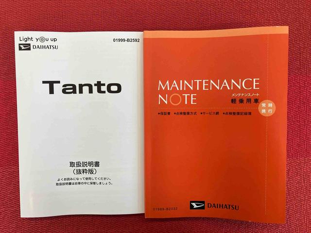 タントカスタムＸ　ワンオーナー走行距離無制限１２ヶ月保証付き　両側Ｐドア　前後誤発進抑制　アイドルストップ　禁煙　シートヒーター付き　ＬＥＤヘッド　ハイビームアシスト　レーンキープ　盗難防止装置　ＡＵＴＯライト　１オーナー（大分県）の中古車