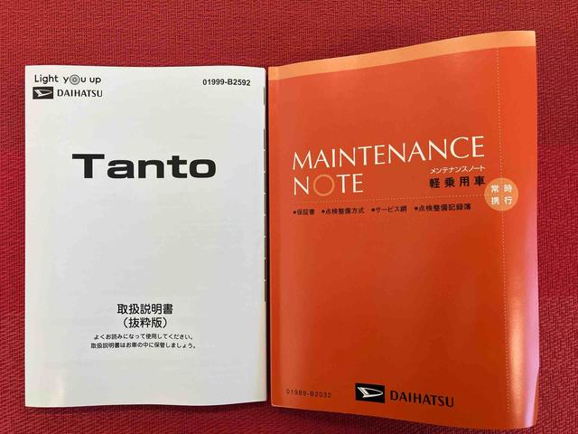 タントカスタムＸ　ワンオーナー走行距離無制限１２ヶ月保証付き　両側Ｐドア　前後誤発進抑制　アイドルストップ　禁煙　シートヒーター付き　ＬＥＤヘッド　ハイビームアシスト　レーンキープ　盗難防止装置　ＡＵＴＯライト　１オーナー（大分県）の中古車