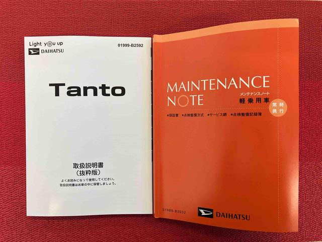 タントカスタムＸ　ワンオーナー走行距離無制限１２ヶ月保証付き　両側Ｐドア　前後誤発進抑制　アイドルストップ　禁煙　シートヒーター付き　ＬＥＤヘッド　ハイビームアシスト　レーンキープ　盗難防止装置　ＡＵＴＯライト　１オーナー（大分県）の中古車