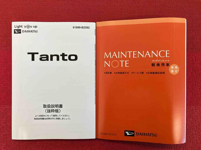 タントカスタムＸ　ワンオーナー走行距離無制限１２ヶ月保証付き　両側Ｐドア　前後誤発進抑制　アイドルストップ　禁煙　シートヒーター付き　ＬＥＤヘッド　ハイビームアシスト　レーンキープ　盗難防止装置　ＡＵＴＯライト　１オーナー（大分県）の中古車