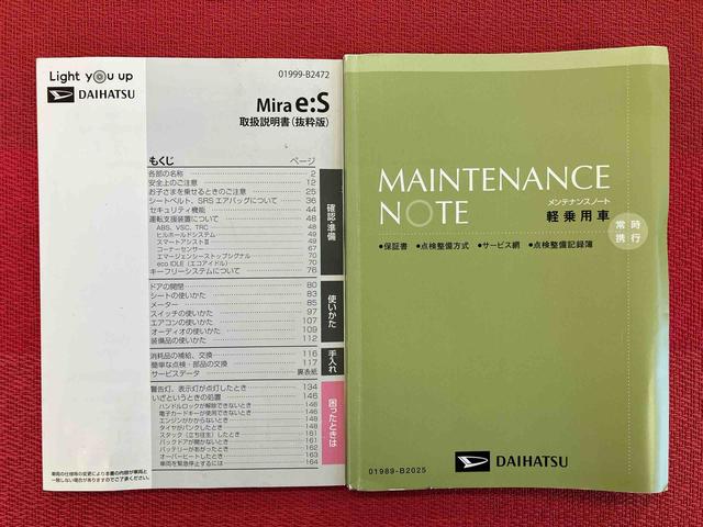 ミライースＸ　リミテッドＳＡIII　ワンオーナー走行距離無制限１２ヶ月保証付き　オーディオなし　バックカメラ付き　コーナーセンサー搭載　アイドリングストップ車　オートハイビーム（大分県）の中古車