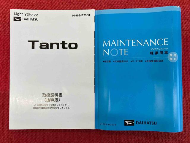 タントＸ　ワンオーナー走行距離無制限１２ヶ月保証付き　パノラミックビューモニター　ＢＴ接続　ｉストップ　前後誤発進抑制機能　１オーナー車　ＡＵＸ　スマートキ　ＵＳＢポート　カーナビ　整備記録簿　ＬＥＤライト　シ−トヒ−タ−（大分県）の中古車