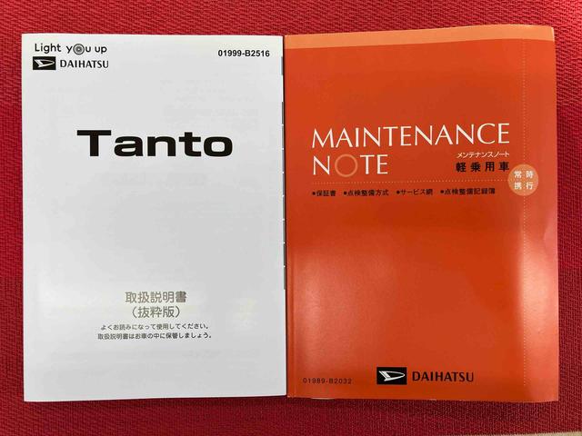 タントカスタムＲＳ　ワンオーナー走行距離無制限１２ヶ月保証付き　ナビ付き　レーンキープＡ　Ｓヒーター　Ｂｌｕｅｔｏｏｔｈオーディオ　ターボエンジン　サイドカメラ　フロントカメラ　Ｂモニター　ＵＳＢ接続　クルーズコントロール　ＥＴＣ（大分県）の中古車