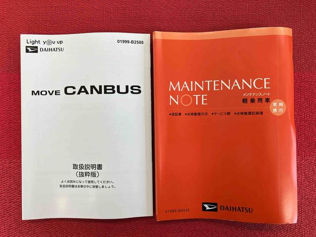 ムーヴキャンバスセオリーＧ　ワンオーナー走行距離無制限１２ヶ月保証付き　スマートキープッシュスタート　衝突被害軽減装置　電動両側スライドドア　車線逸脱警報　バックカメラ付　盗難防止装置　衝突安全ボディ　キーレス　ＬＥＤ　オートライト　禁煙車（大分県）の中古車