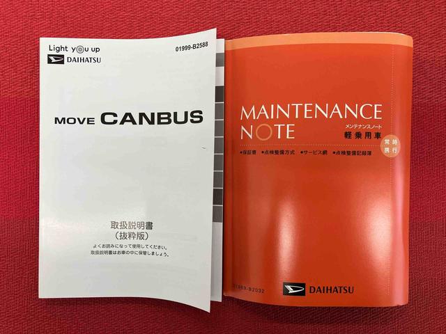 ムーヴキャンバスセオリーＧ　ワンオーナー走行距離無制限１２ヶ月保証付き　シートＨ　衝突軽減システム　スマートキープッシュスタート　車線逸脱警報　両側電動パワースライドドア　Ｂモニター　衝突安全ボディ　オートライト　ＬＥＤヘッドランプ　禁煙車（大分県）の中古車