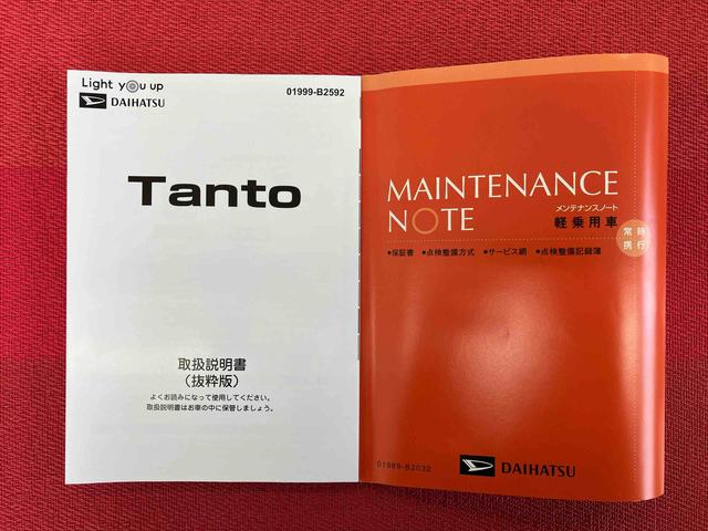 タントＬ　ワンオーナー走行距離無制限１２ヶ月保証付き　ブレーキサポート　ワンオーナー　アイドリングＳ　キーレススタート　オートハイビーム　レーンアシスト　セキュリティ　ＬＥＤヘッド　両側スライドドア　定期点検記録簿（大分県）の中古車