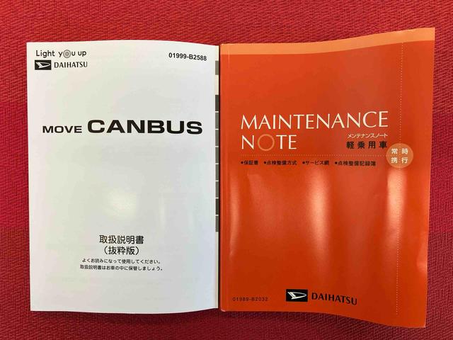 ムーヴキャンバスセオリーＧ　ワンオーナー走行距離無制限１２ヶ月保証付き　シートＨ　衝突軽減システム　スマートキープッシュスタート　車線逸脱警報　両側電動パワースライドドア　Ｂモニター　衝突安全ボディ　オートライト　ＬＥＤヘッドランプ　禁煙車（大分県）の中古車