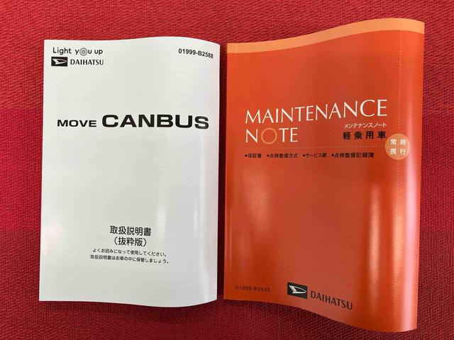 ムーヴキャンバスセオリーＧ　ワンオーナー走行距離無制限１２ヶ月保証付き　シートＨ　衝突軽減システム　スマートキープッシュスタート　車線逸脱警報　両側電動パワースライドドア　Ｂモニター　衝突安全ボディ　オートライト　ＬＥＤヘッドランプ　禁煙車（大分県）の中古車