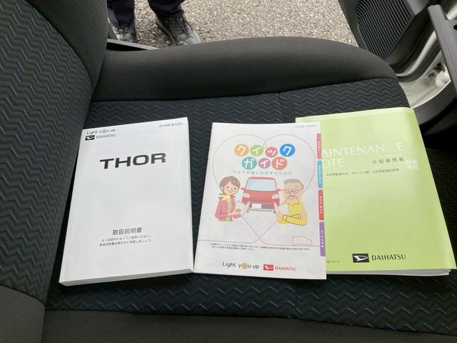 トールカスタムＧ　ターボ　ワンオーナー走行距離無制限１２ヶ月保証付き　左右電動スライドドア　追突被害軽減ブレーキ　ワンオーナー車　リアカメラ　キーフリー　ＴＶ　ターボエンジン　アルミホイール　禁煙車　スマートキー　オートライト　記録簿（大分県）の中古車
