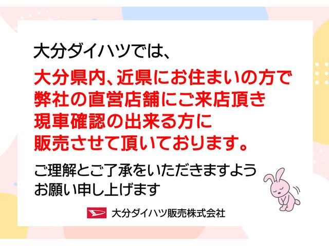ムーヴキャンバスＧメイクアップＶＳ　ＳＡIII　ワンオーナー走行距離無制限１２ヶ月保証付き　両側パワースライドドアー　誤発進抑制機能　禁煙　ＡＨＢ　ＬＥＤライト　シートヒータ　インテリキー　横滑り防止　オートライト　キーフリーシステム　エアバック　記録簿（大分県）の中古車
