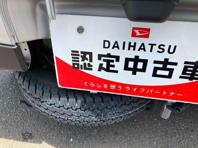ハイゼットトラックジャンボエクストラ　ワンオーナー走行距離無制限１２ヶ月保証付き　踏み間違い防止　スマートキープッシュスタート　オートＬＥＤ　切替４ＷＤ　オートライト　ｉ−ｓｔｏｐ　レーンアシスト　記録簿　禁煙車　リモコンキー　ワンオナ　盗難防止（大分県）の中古車