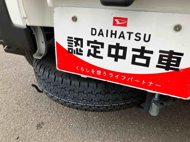 ハイゼットトラックスタンダード　ワンオーナー走行距離無制限１２ヶ月保証付き　禁煙　１オーナー　レーンキープアシスト　アイドリングＳ　衝突被害軽減Ｂ　エアコンパワステ　助手席エアバック　パワステ　エアバック　点検記録簿　ＡＢＳ　ＶＳＣ（大分県）の中古車