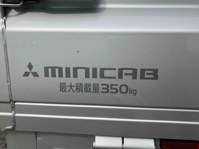 ミニキャブトラックＧ走行距離無制限１２ヶ月保証付き　パートタイム４ＷＤ　ＡＢＳ　運転席助手席エアバック（大分県）の中古車