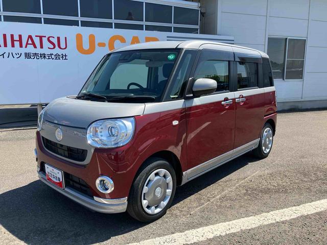 ムーヴキャンバスＧブラックインテリアＶＳ　ＳＡIII走行距離無制限１２ヶ月保証付き　ブレーキサポート　車線逸脱警報　エアバック　盗難防止装置　Ａストップ　オートマチックハイビーム　スマキー　ＵＳＢ　キーフリー　横滑り防止機能　ＤＶＤ　Ｂｌｕｅｔｏｏｔｈ（大分県）の中古車