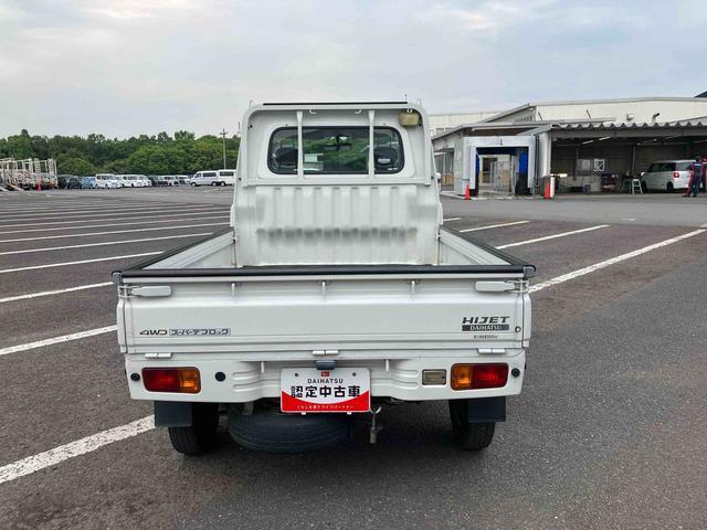 ハイゼットトラックスペシャル　農用パック３か月以内または３，０００ｋｍまで保証付き！　パートタイム４ＷＤ　禁煙車（大分県）の中古車