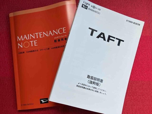 タフトＧターボ　ダーククロムベンチャー走行距離無制限１２ヶ月保証付き　車線逸脱警報装置　衝突回避支援ブレーキ　レーダークルーズ　シートヒータ　安全ボディ　ＬＥＤ　ムーンルーフ　Ａストップ　オートマチックハイビーム　ターボ車　記録簿（大分県）の中古車