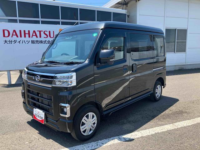 アトレーＲＳ走行距離無制限１２ヶ月保証付き　両側Ｐスライドドア　Ｂカメラ　オートマチックハイビーム　ナビ付　メンテナンスノート　ターボ車　ＤＶＤ再生　ＵＳＢ　切替４ＷＤ　ＥＴＣ　禁煙車　ＡＢＳ　メモリナビ（大分県）の中古車