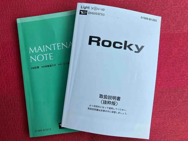 ロッキープレミアムＧ　ＨＥＶ走行距離無制限１２ヶ月保証付き　衝突回避支援システム　ブルートゥースオーディオ　セキュリティー　バックモニタ−　車線逸脱防止　アクティブクルーズコントロール　ＵＳＢポート　ナビ付　衝突安全ボディ　禁煙（大分県）の中古車