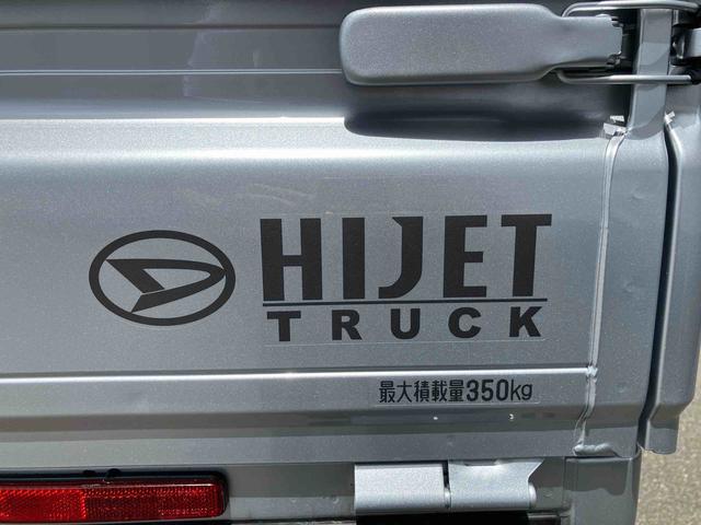 ハイゼットトラックスタンダード　農用スペシャル走行距離無制限１２ヶ月保証付き　点検記録簿　ワンオーナー車　レーンアシスト　デュアルエアバック　エコアイドル　衝突回避支援ブレーキ機能　スーパーデフロック　オートライト　オートマチックハイビーム（大分県）の中古車