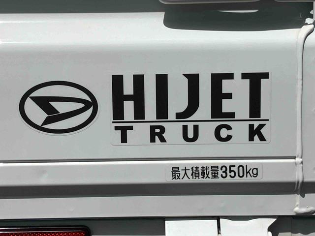 ハイゼットトラックスタンダード　農用スペシャル　ワンオーナー走行距離無制限１２ヶ月保証付き　点検記録簿　ワンオーナー車　レーンアシスト　デュアルエアバック　エコアイドル　衝突回避支援ブレーキ機能　スーパーデフロック　オートライト　オートマチックハイビーム（大分県）の中古車