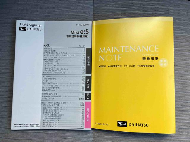 ミライースＸ　ＳＡIII　ワンオーナー走行距離無制限１２ヶ月保証付き　オーディオなし　バックカメラ付き　コーナーセンサー搭載　アイドリングストップ車　オートライト　オートハイビーム（大分県）の中古車