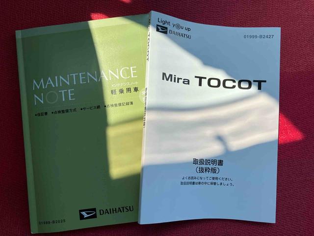 ミラトコットＧ　リミテッド　ＳＡIII走行距離無制限１２ヶ月保証付き　禁煙　誤発進抑制機能　前席シートヒーター　イモビライザー　オートマチックハイビーム　ＤＶＤ再生　ＵＳＢ　レーンキープアシスト　スマートキー　Ｂモニター　オートライト（大分県）の中古車