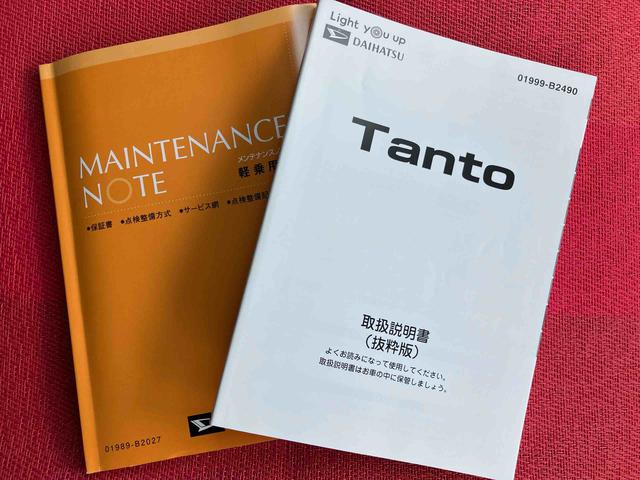 タントカスタムＲＳセレクション走行距離無制限１２ヶ月保証付き　衝突軽減Ｂ　アダプティブクルコン　スマートキー＆プッシュスタート　ＵＳＢ接続　車線逸脱　前席シートヒーター　オートライト　キーフリー　ＬＥＤヘッド　Ｂカメラ　ＥＴＣ（大分県）の中古車