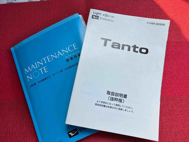 タントカスタムＸスタイルセレクション走行距離無制限１２ヶ月保証付き　ブレーキサポート　ＢＴ　禁煙　レーンキープ　ＡＵＴＯライト　Ｉストップ　シートヒータ　ＤＶＤ　ＬＥＤライト　スマートキー　ＥＴＣ　ドライブレコーダー　アルミ　ＵＳＢ（大分県）の中古車