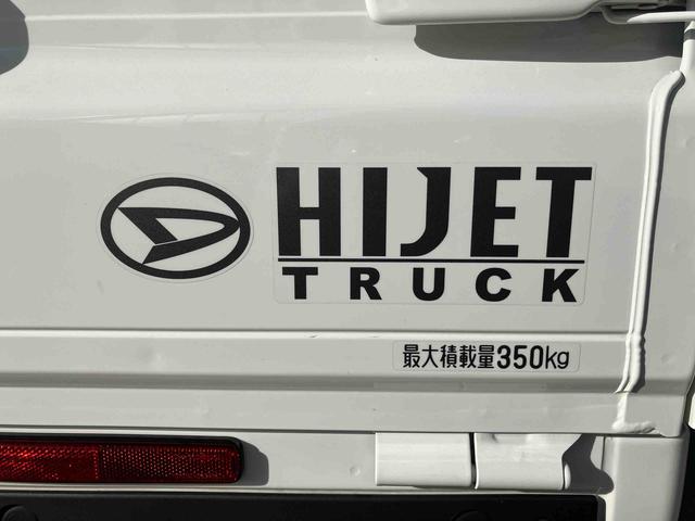 ハイゼットトラックスタンダード　農用スペシャル走行距離無制限１２ヶ月保証付き　点検記録簿　ワンオーナー車　レーンアシスト　デュアルエアバック　エコアイドル　衝突回避支援ブレーキ機能　オートライト　オートマチックハイビーム　４ＷＤ　横滑り防止（大分県）の中古車